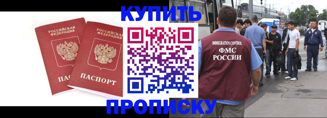 форма 3 в Королёве