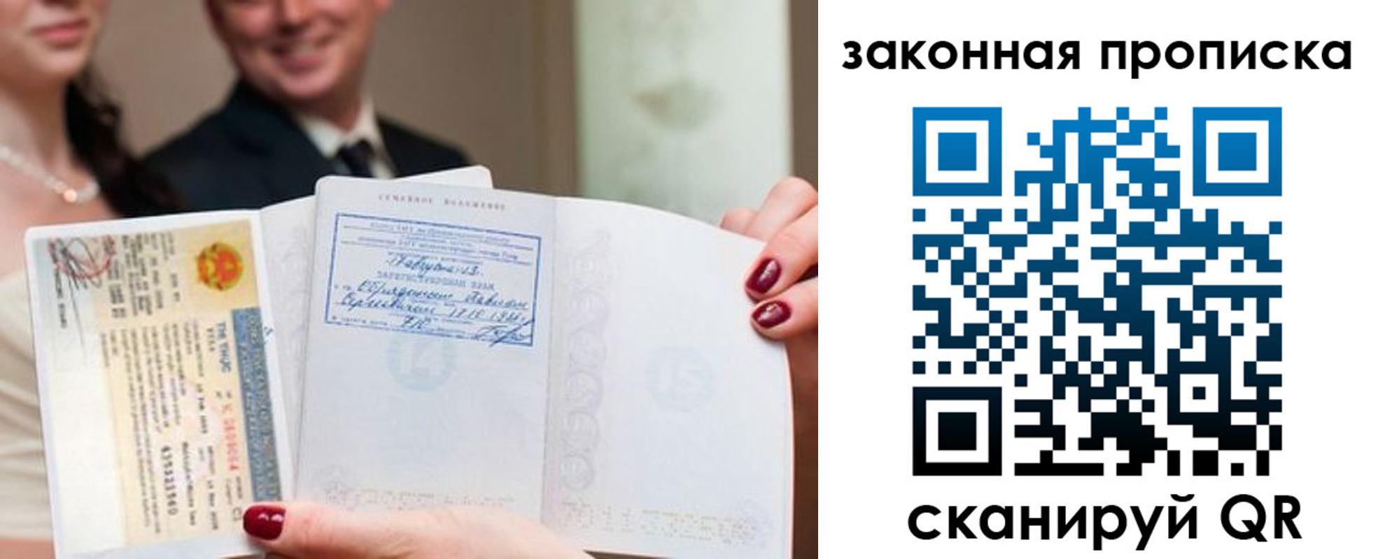 временная регистрация собственник в Королёве